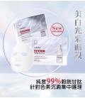 【母親節限定】韓國美蒂菲 穀胱甘肽面膜/9胜肽緊緻安瓶 PRO X 日本進口小臉3D美容滾輪