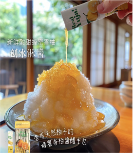 韓國原裝進口-蜂蜜柚子茶隨手包(每盒十包)
