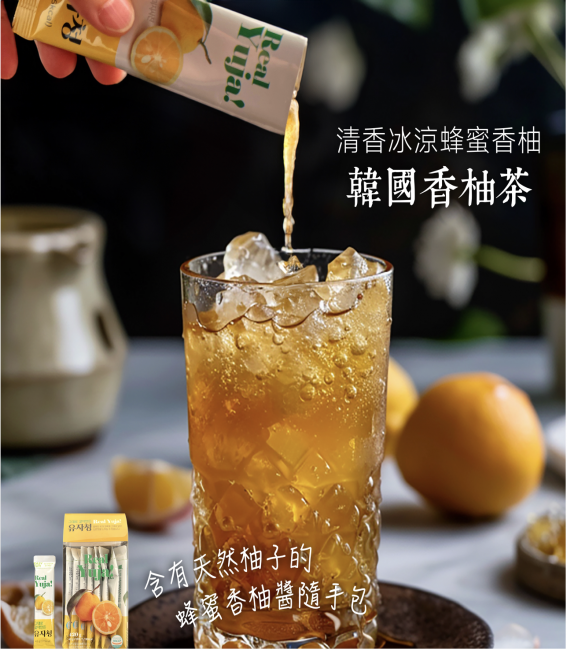 韓國原裝進口-蜂蜜柚子茶隨手包(每盒十包)