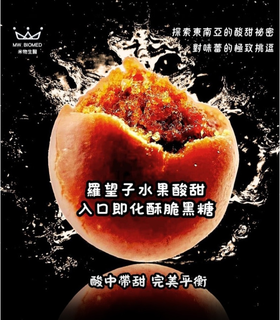 【泰國aija】羅旺子果粒2包(150g/包)