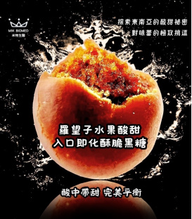 【泰國aija】羅旺子果粒2包(150g/包)
