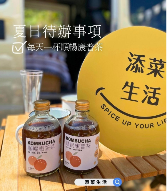 【添菜生活】順暢康普茶荔枝風味(300ml/瓶)