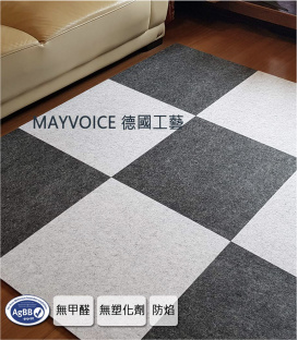 【德國MAYVOICE】吸音制震地墊