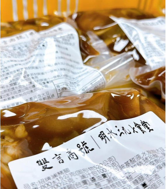 【雙言商號】招牌滷豬腳禮盒*2(800g/盒)