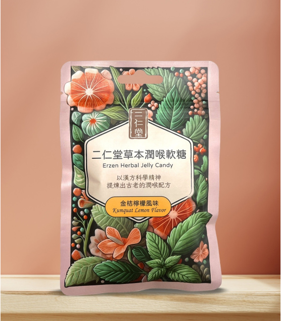 【季節限定】二仁堂草本潤喉軟糖-夾鏈包