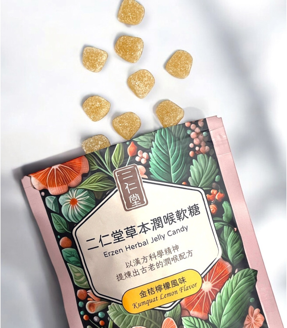 【季節限定】二仁堂草本潤喉軟糖-夾鏈包