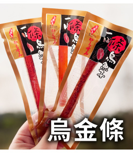 台灣口湖野生烏魚子【烏金條】