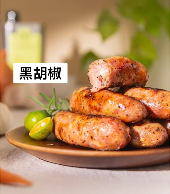興哥手工香腸