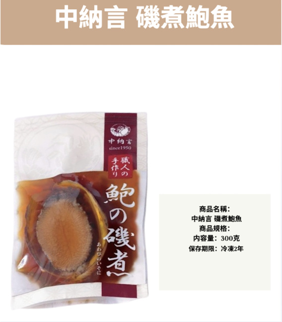 日本代購精選商品(山形蘋果汁、北海道美肌水)