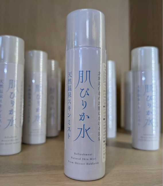 北海道美肌噴霧(50ml or 200ml/瓶)