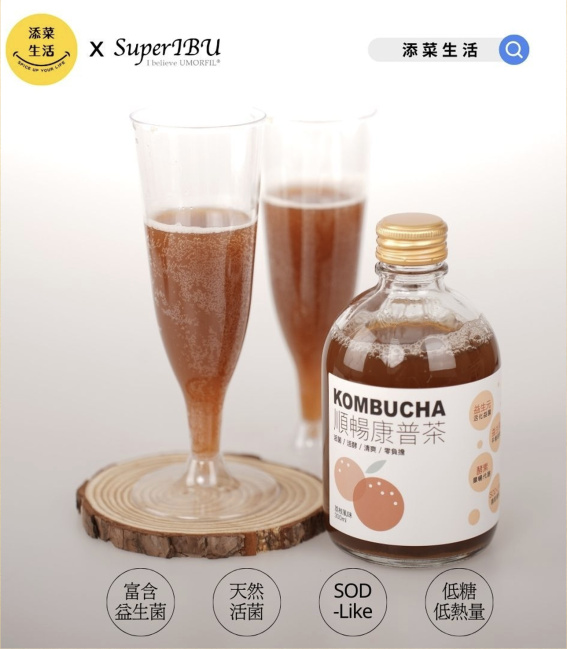 【添菜生活】順暢康普茶荔枝風味(300ml/瓶)