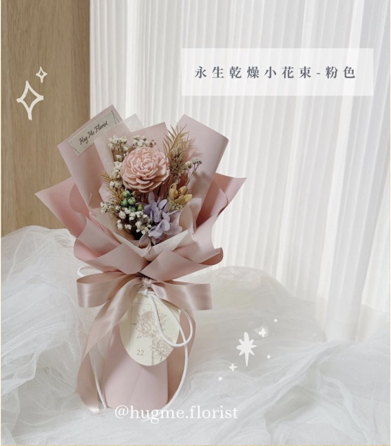 情人節首選【抱米花】索拉花束(五色任選)