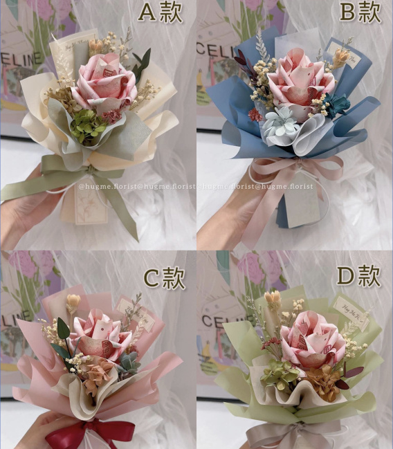 情人節首選【抱米花】1朵有錢鈔票花束 (真鈔另外匯款)