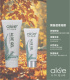 【aloe unique 優尼客】開普蘆薈凝膠(75ml/條)