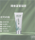 【aloe unique 優尼客】開普蘆薈凝膠(75ml/條)