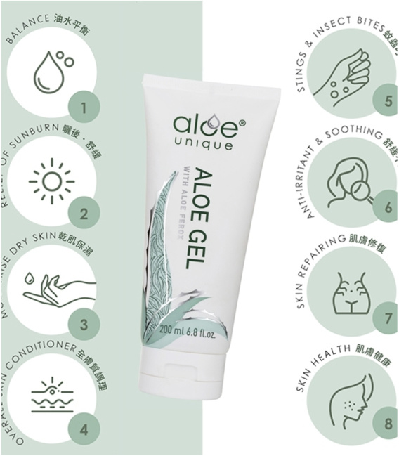 【aloe unique 優尼客】開普蘆薈凝膠(75ml/條)