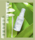 【aloe unique 優尼客】天然防蟲噴霧(50ml/瓶)