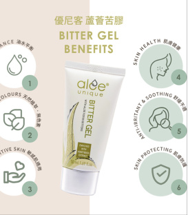 【aloe unique 優尼客】蘆薈苦膠(50ml/瓶)