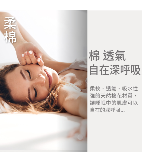 【寢之堡】Cotton柔棉防水防蟎枕頭保潔墊(1組2入)