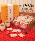 【日本山形】煎餅工坊 職人手作仙貝(220g/盒)