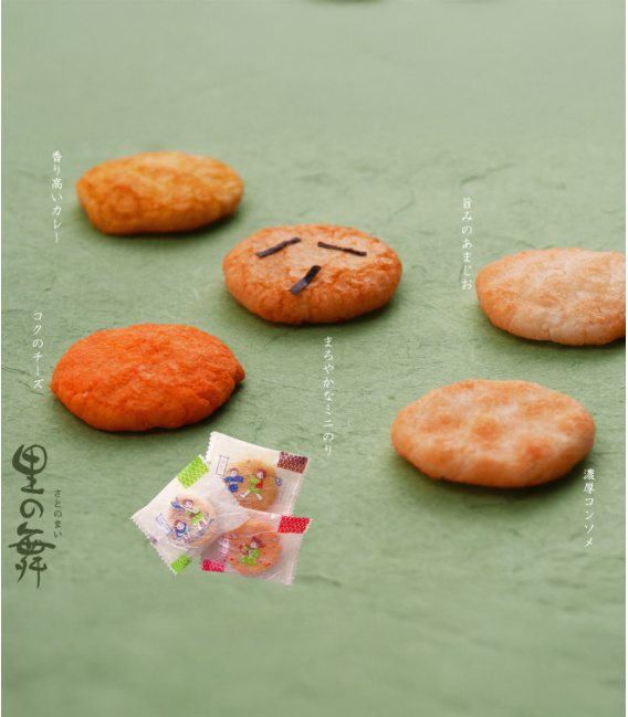 【日本山形】煎餅工坊 職人手作仙貝(220g/盒)