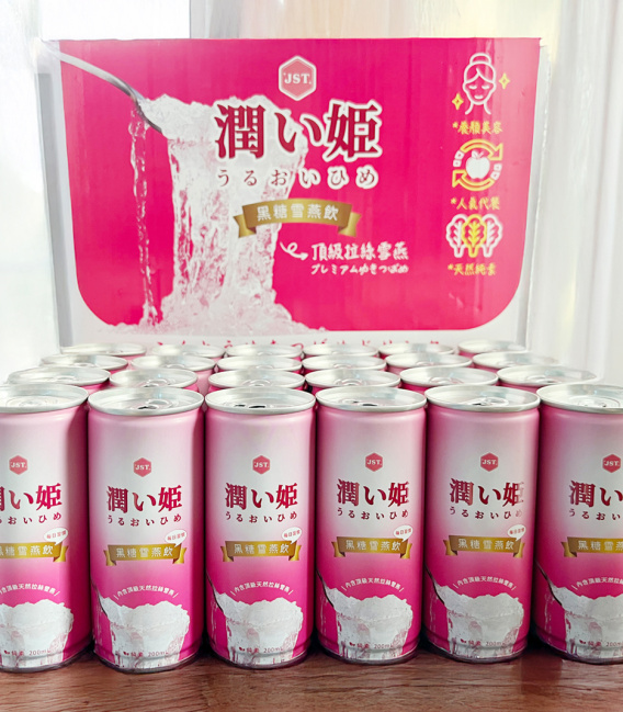【 JST 】黑糖雪燕飲24瓶組(200g/瓶)