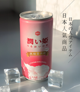 【 JST 】黑糖雪燕飲24瓶組(200g/瓶)