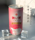【 JST 】黑糖雪燕飲24瓶組(200g/瓶)