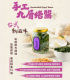 淑女廚房-手工醬系列