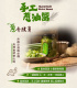 淑女廚房-手工醬系列