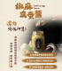 淑女廚房-手工醬系列