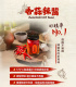 淑女廚房-手工醬系列