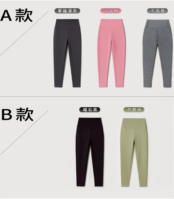 【買一送一】遠紅外線膠原蛋白面膜褲