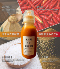 【虎林苑】韓式泡菜/日式椒香甘味醬