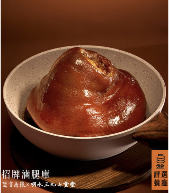 【雙言商號】招牌滷豬腳禮盒*2(800g/盒)