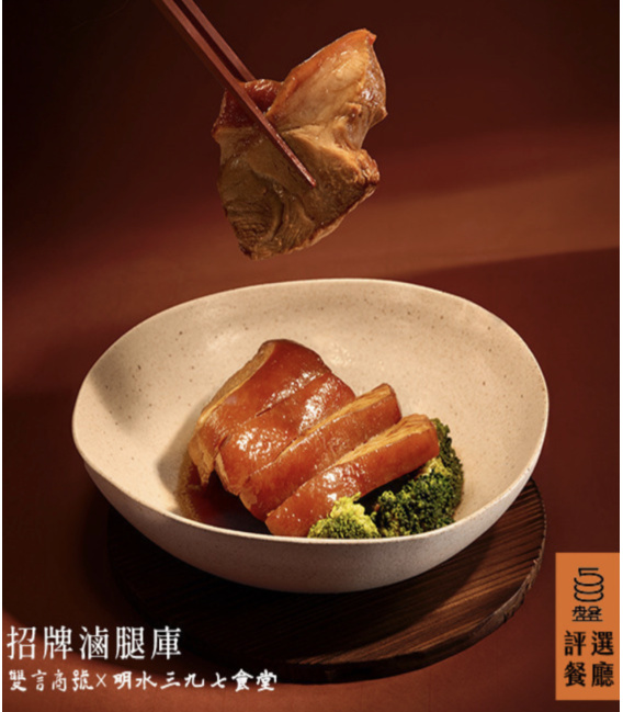 【雙言商號】招牌滷豬腳禮盒*2(800g/盒)