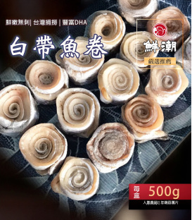【鮮潮】特選鱸魚片(300g-400g/片)