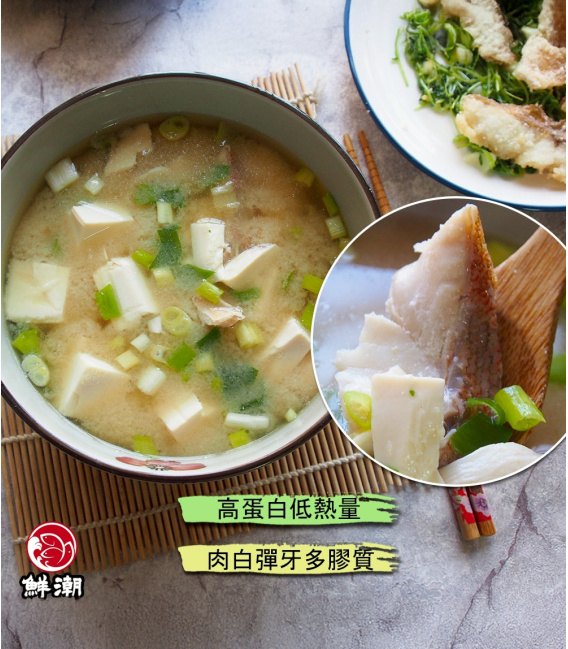 【鮮潮】紅鮋魚火鍋片(250g/盒)