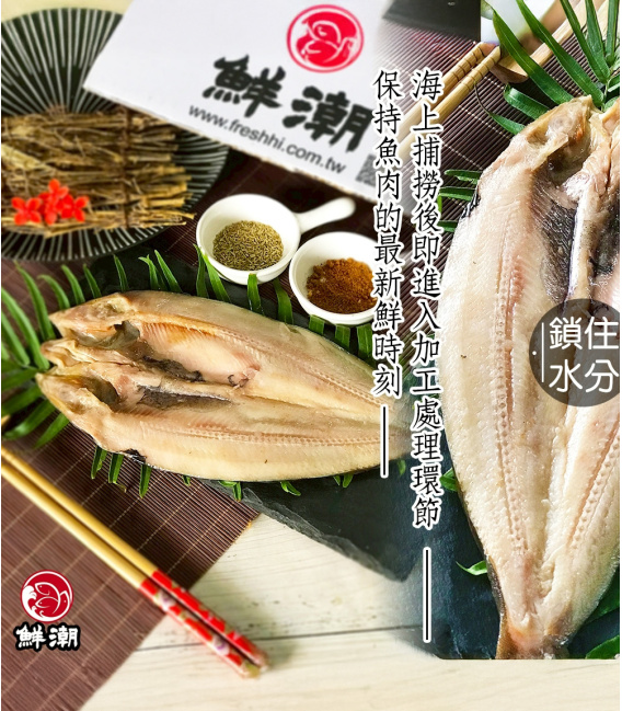 【鮮潮】紅鮋魚火鍋片(250g/盒)