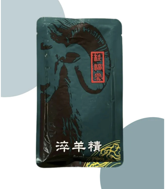 【桂福堂】古老陶甕淬煉萃羊精(80ml/包)