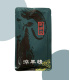 【桂福堂】古老陶甕淬煉萃羊精(80ml/包)