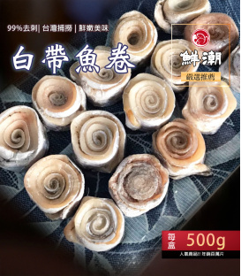 【鮮潮】特選鱸魚片(300g-400g/片)