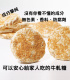 中秋限定【喜之坊】玉兔獻圓滿●圓片牛軋糖禮盒(500克/盒22-26片) *附不織布袋*