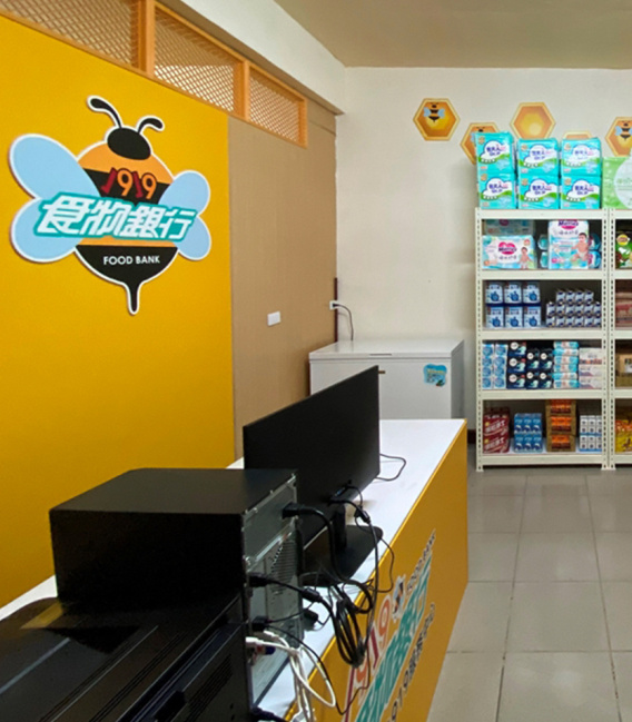 「1919食物銀行 X SuperIBU愛心年菜認購計劃」