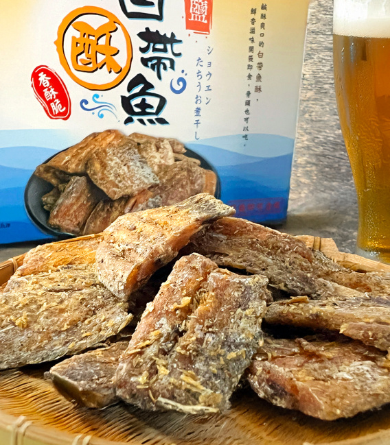 台灣生產製造 椒鹽白帶魚酥