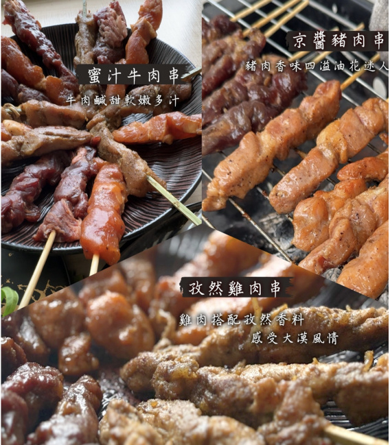 【鮮潮】BBQ精選人氣海陸尊爵11件組