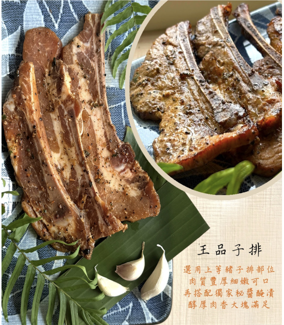 【鮮潮】BBQ精選人氣海陸尊爵11件組