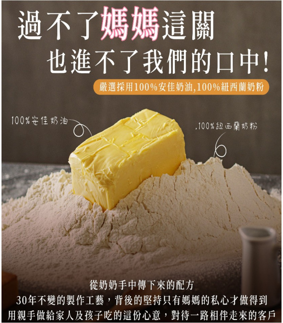 【王媽媽】法式溫馨酥禮盒(3款任選)