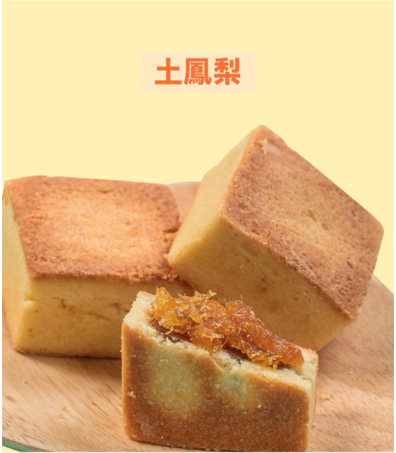 【王媽媽】法式溫馨酥禮盒(3款任選)