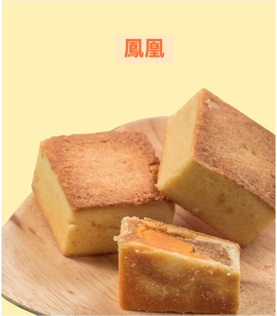 【王媽媽】法式溫馨酥禮盒(3款任選)